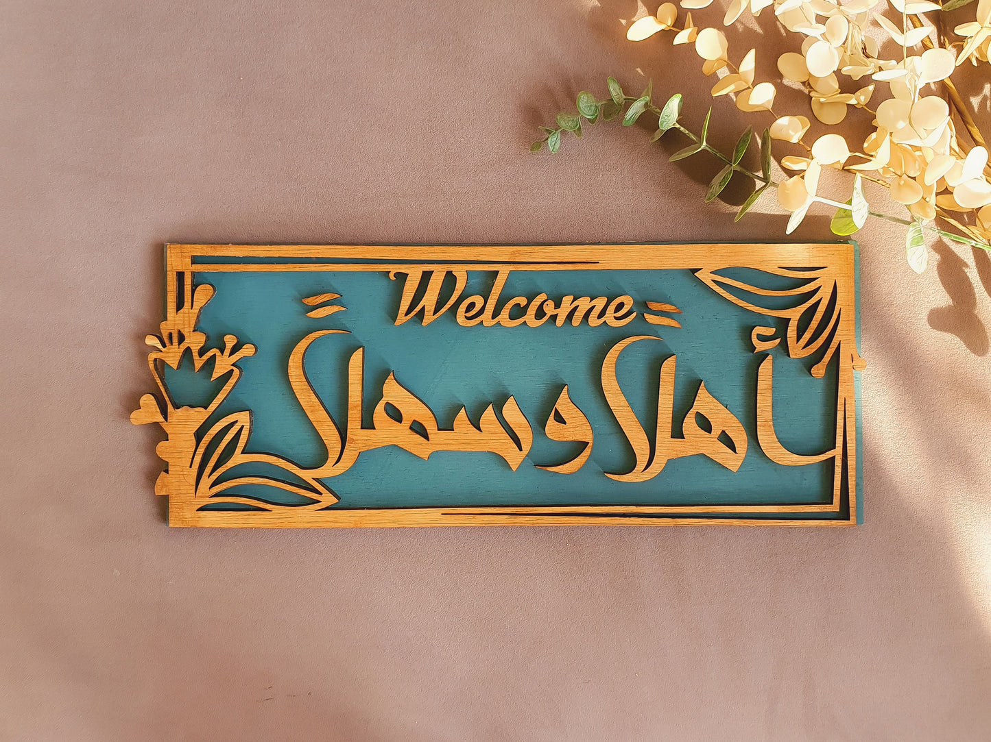 welcome "Ahlan wasahlan" arabic calligraphy sign